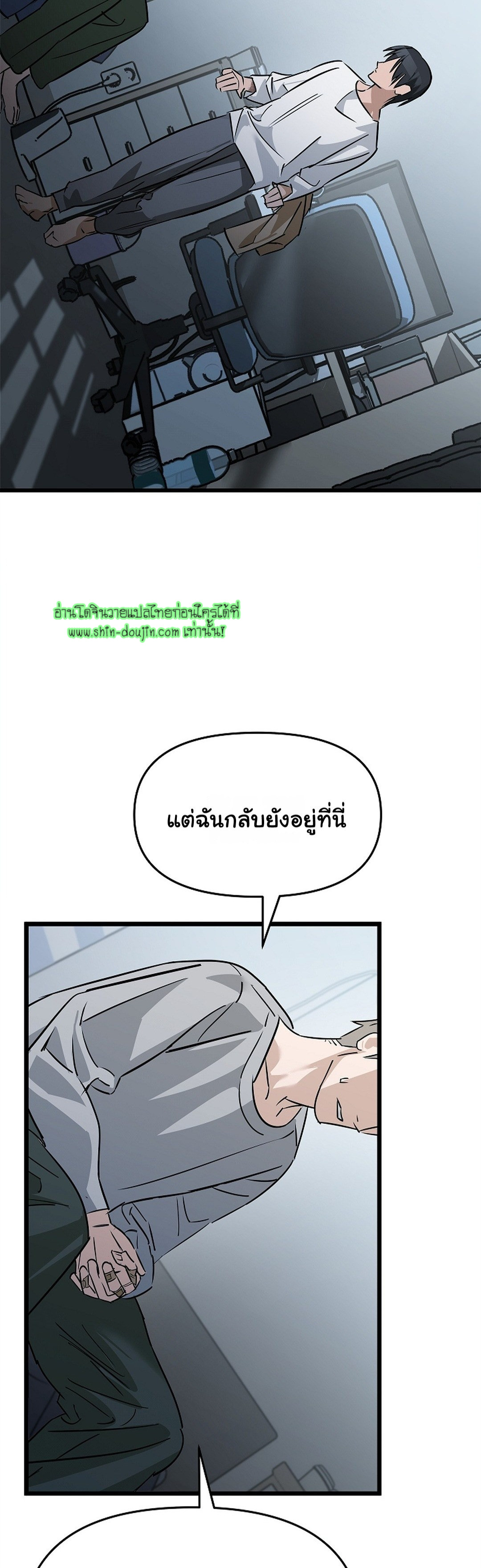 Lucky Letter EP 4
